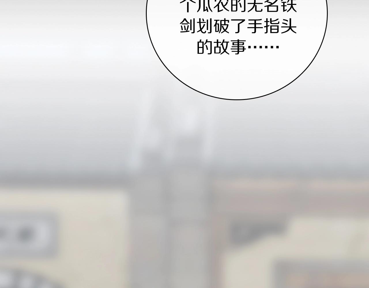 第23话 可怕的梦(1/3)-第24话