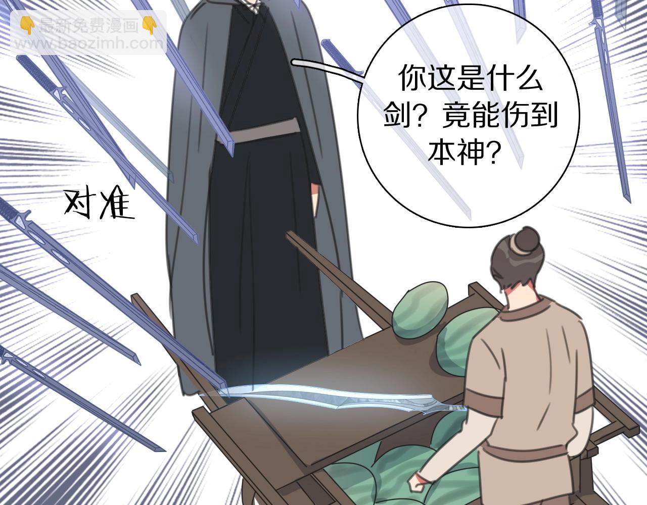 第23话 可怕的梦(1/3)-第24话