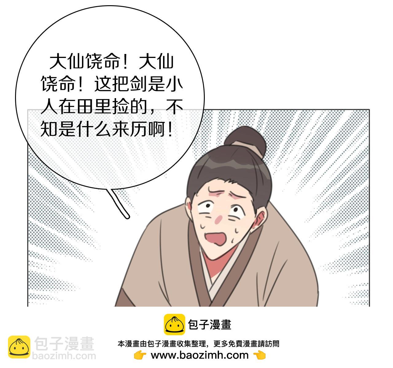 第23话 可怕的梦(1/3)-第24话