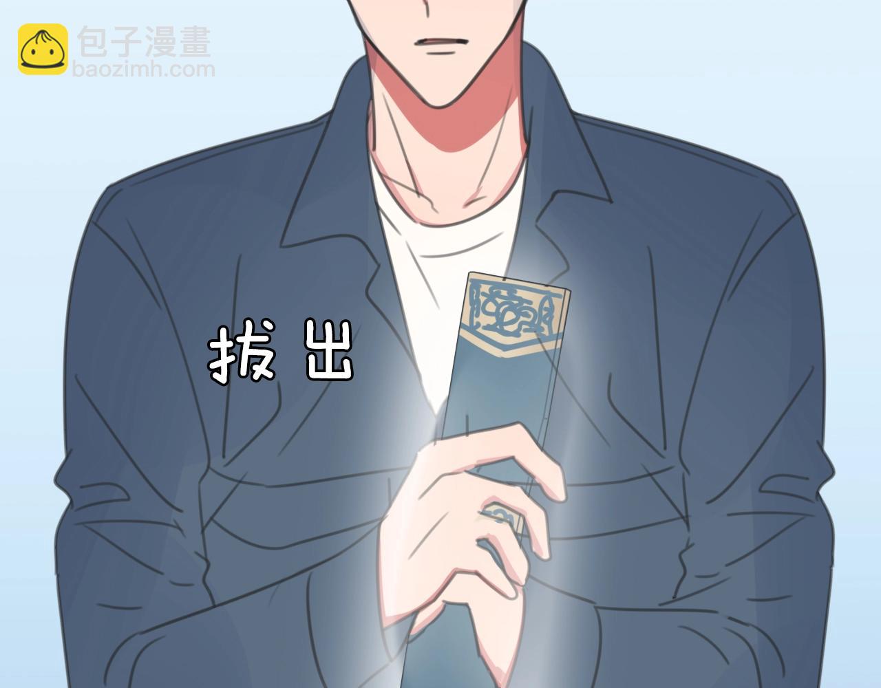 第25话 古神相的七舅姥爷(1/3)-第26话