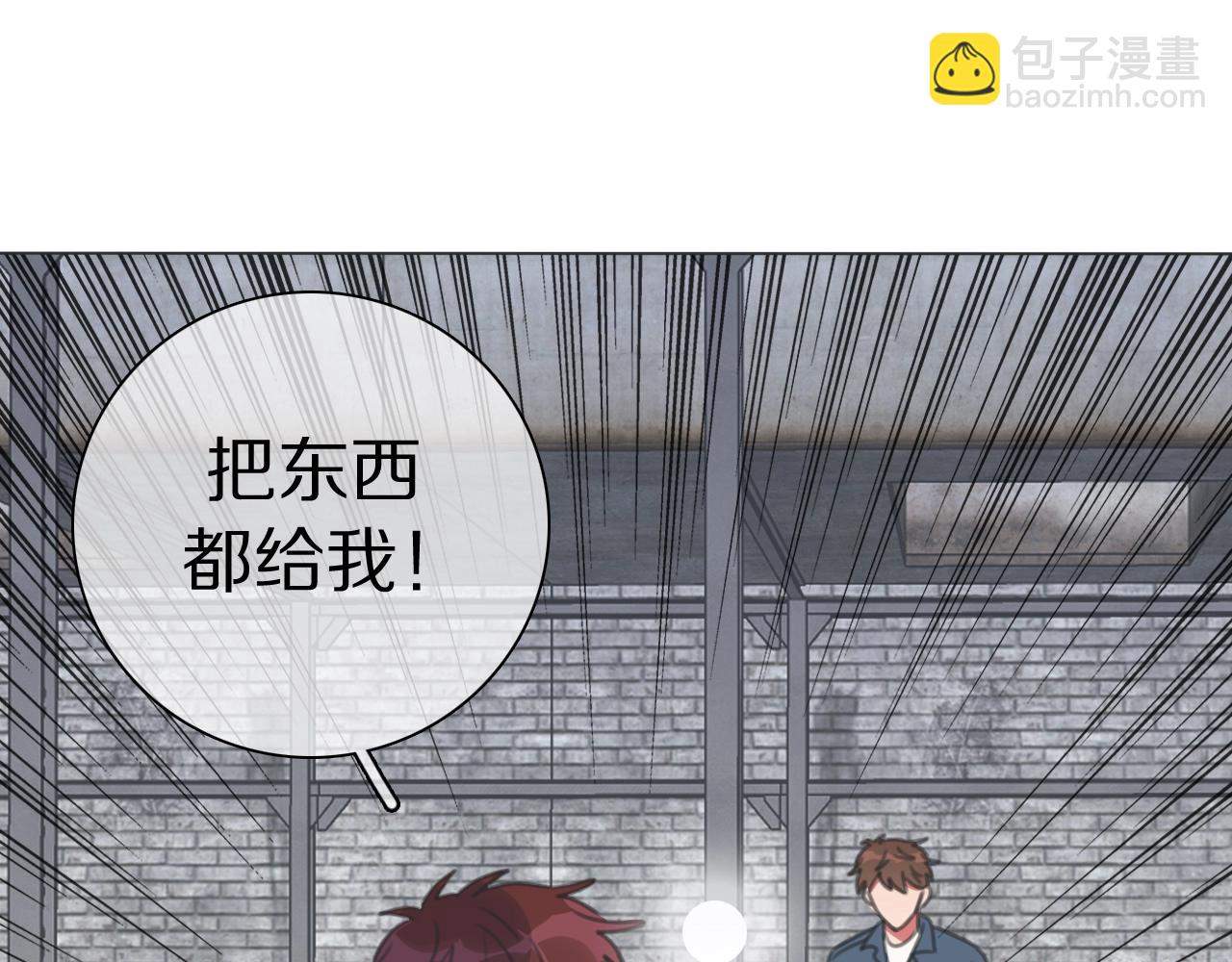 第25话 古神相的七舅姥爷(1/3)-第26话