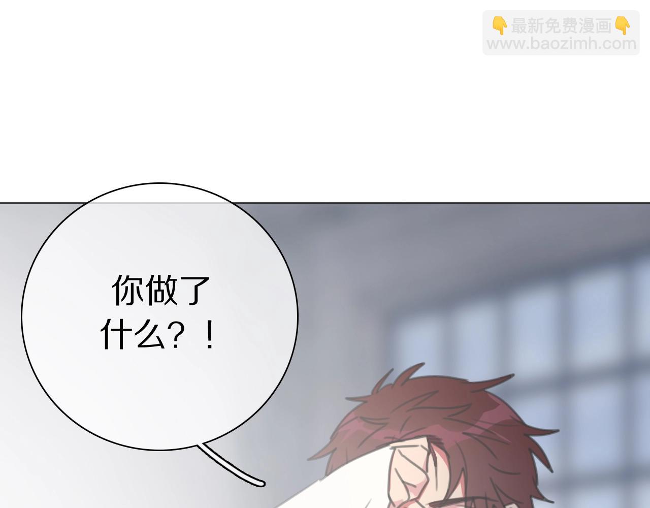 第25话 古神相的七舅姥爷(1/3)-第26话