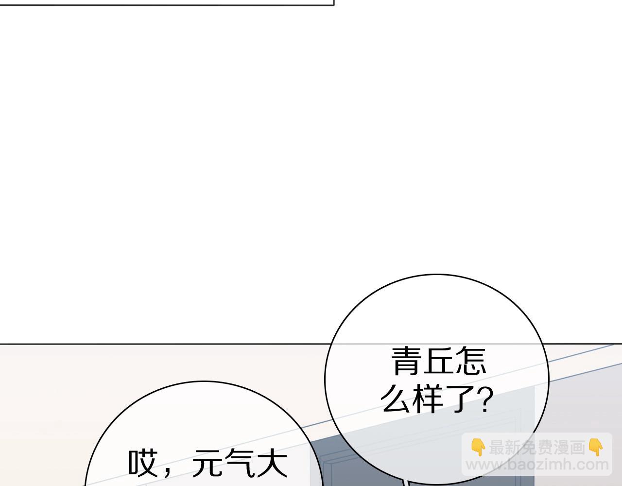 第27话 高烧(1/3)-第28话