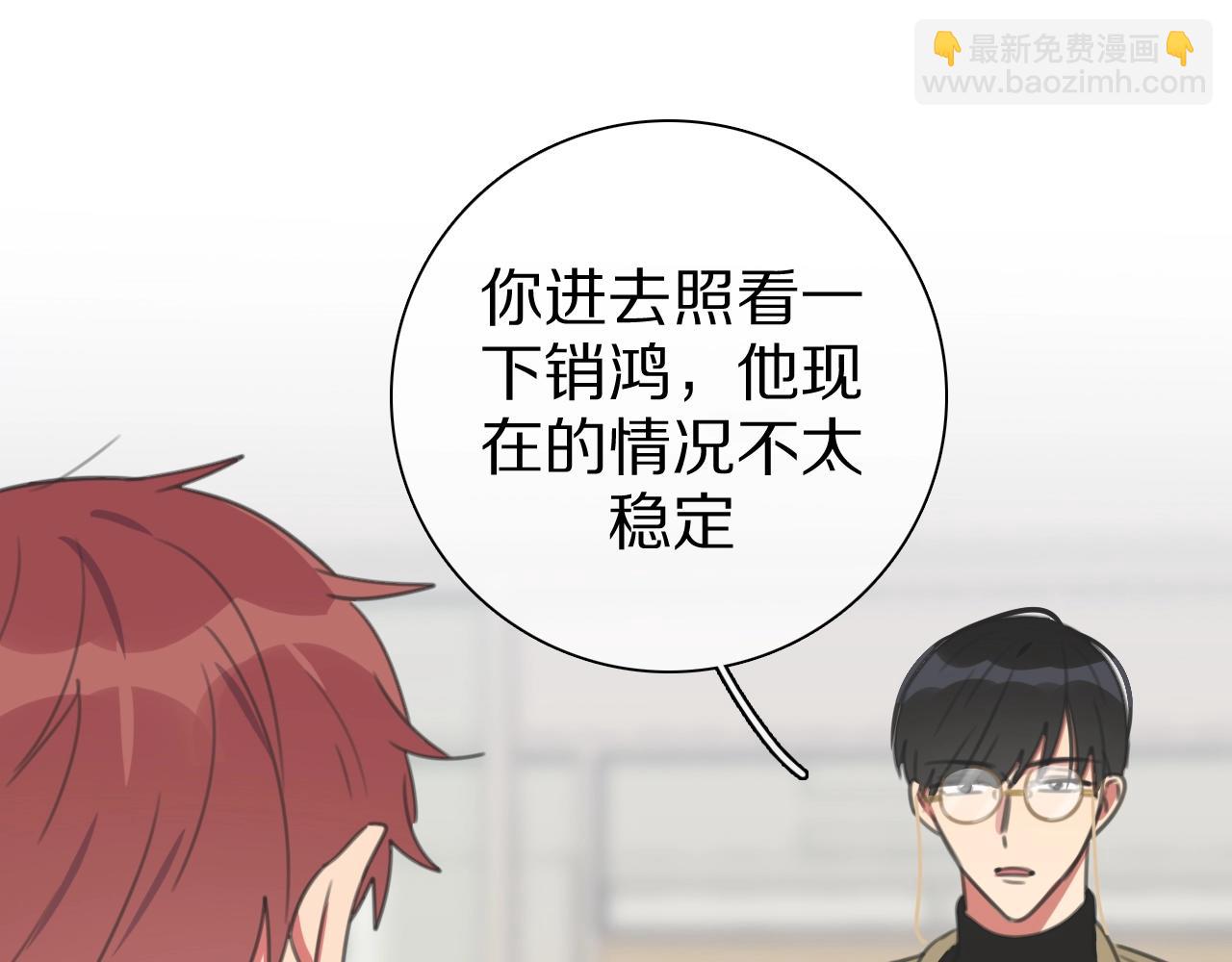 第27话 高烧(1/3)-第28话