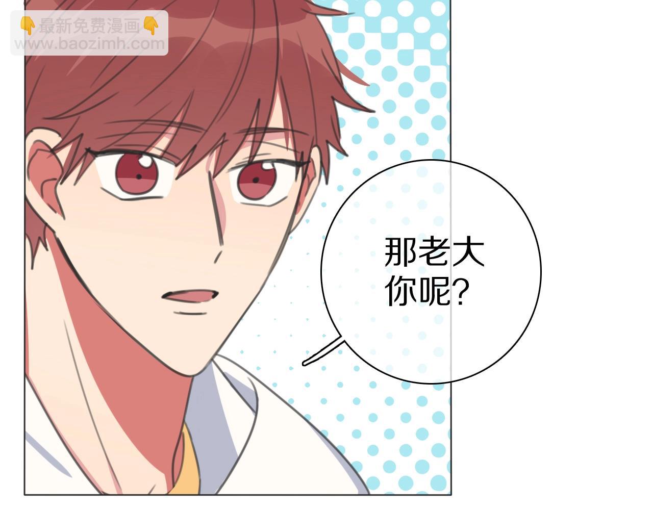 第27话 高烧(1/3)-第28话