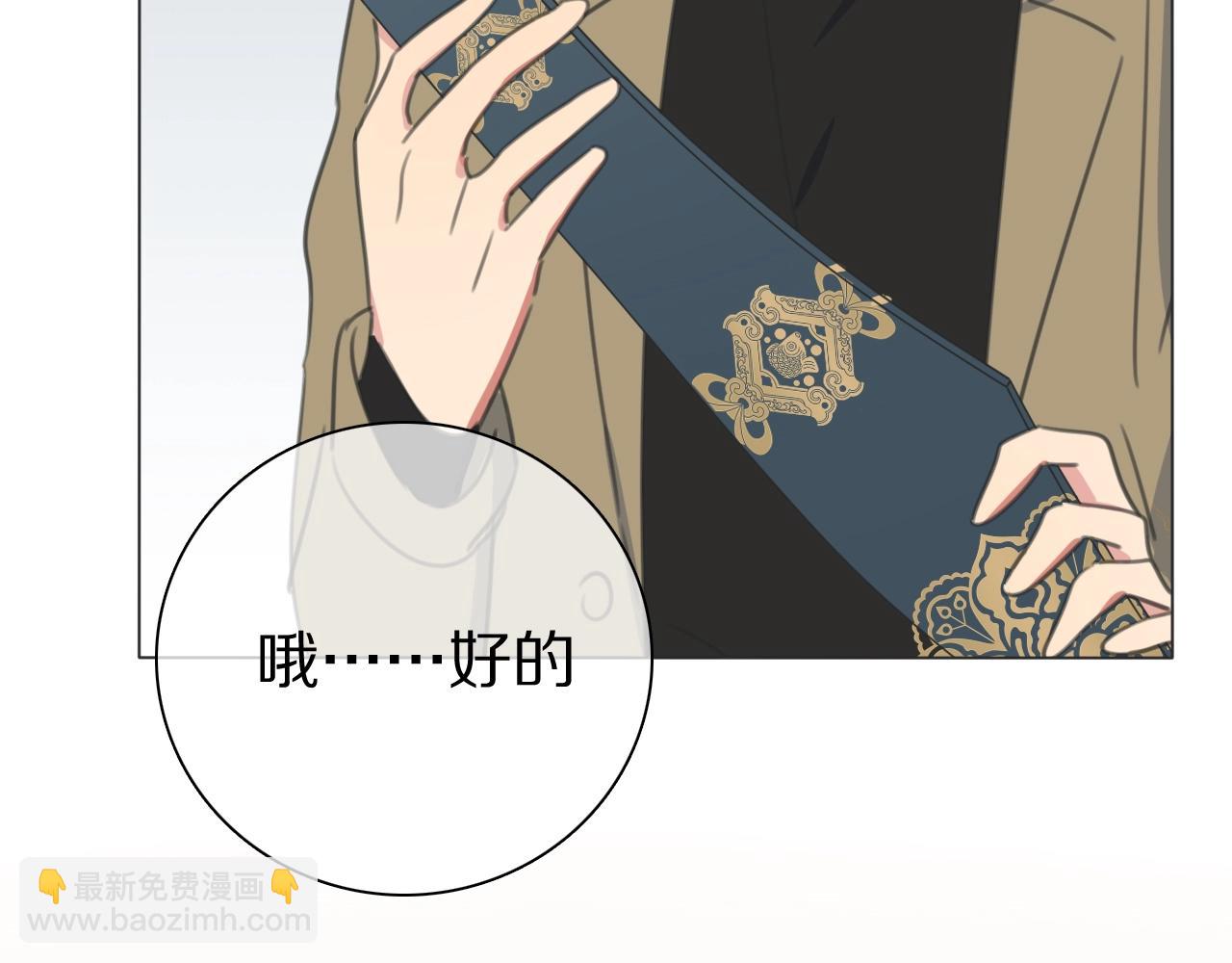 第27话 高烧(1/3)-第28话