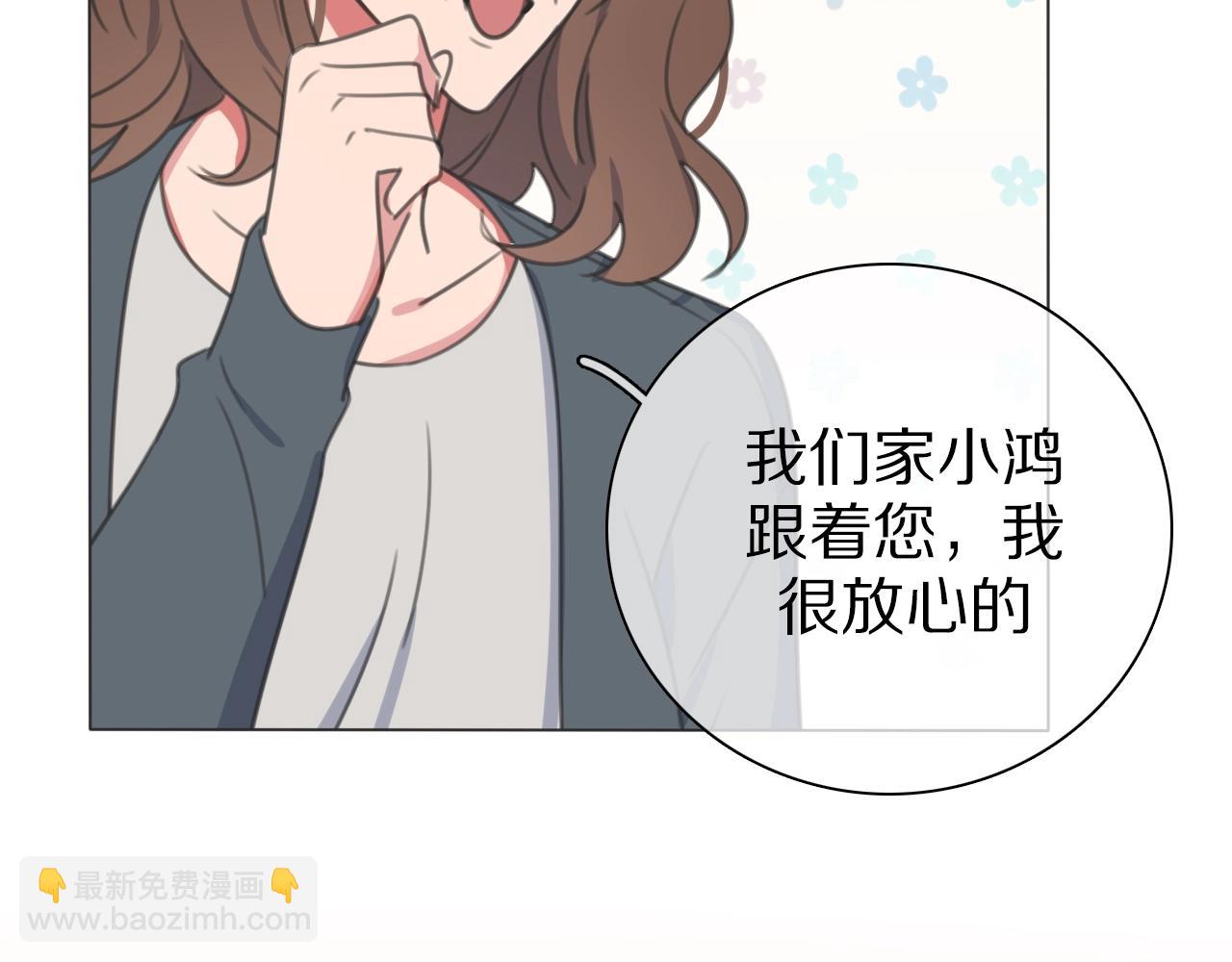 第27话 高烧(1/3)-第28话