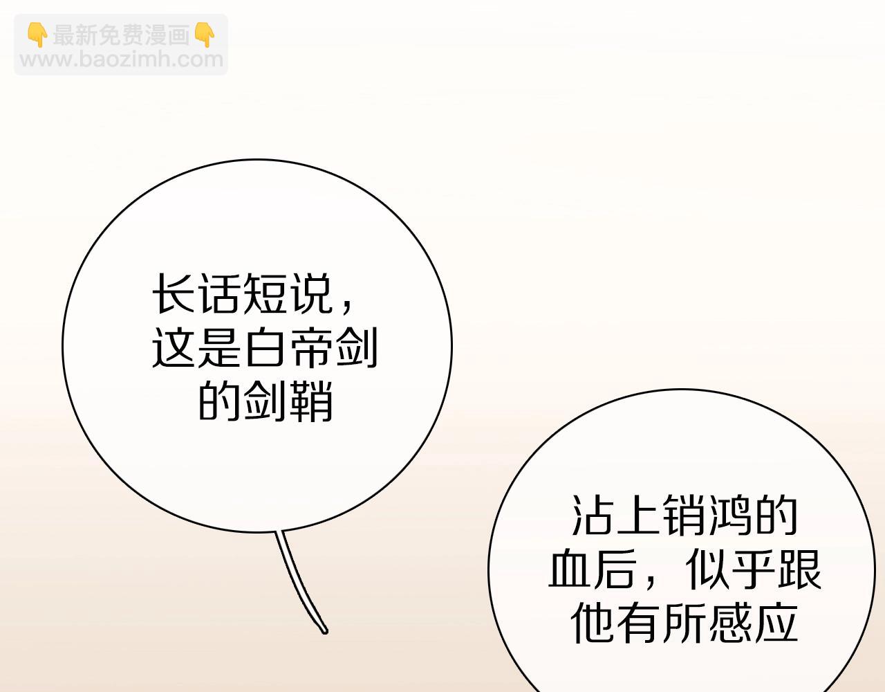 第27话 高烧(1/3)-第28话