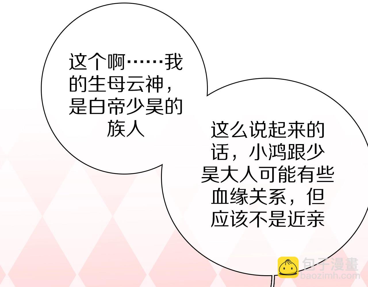 第27话 高烧(1/3)-第28话