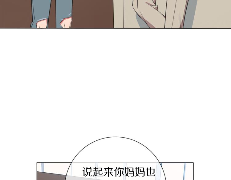 第3话 他的身份(1/3)-第4话