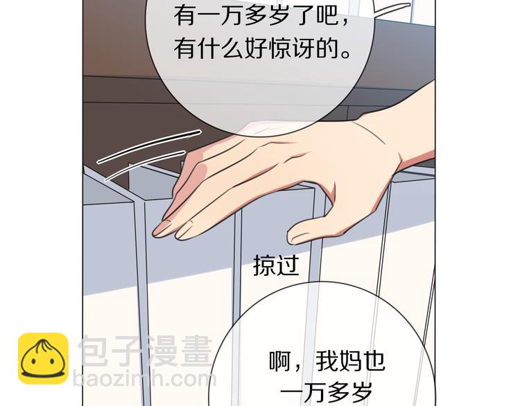 第3话 他的身份(1/3)-第4话