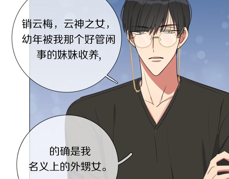 第3话 他的身份(1/3)-第4话