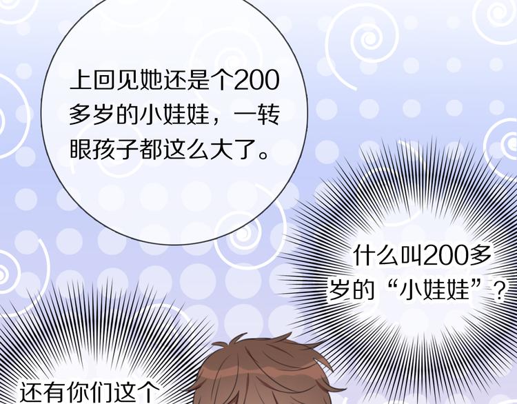 第3话 他的身份(1/3)-第4话