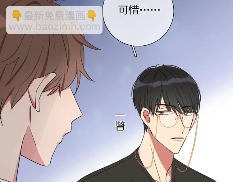 第3话 他的身份(1/3)-第4话