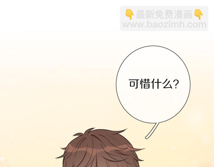 第3话 他的身份(1/3)-第4话