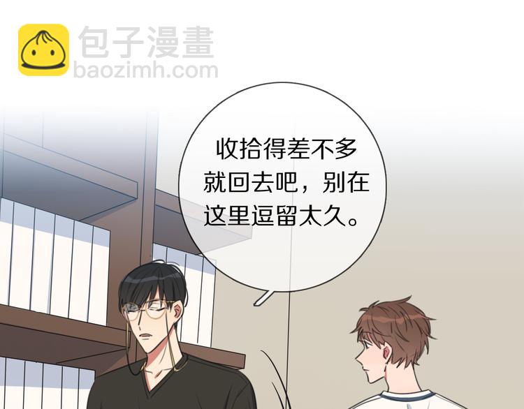 第3话 他的身份(1/3)-第4话