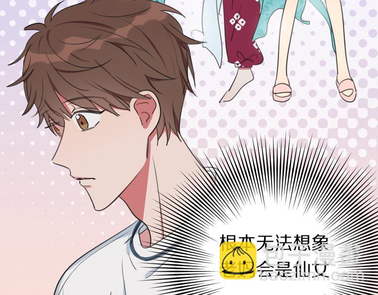 第3话 他的身份(1/3)-第4话