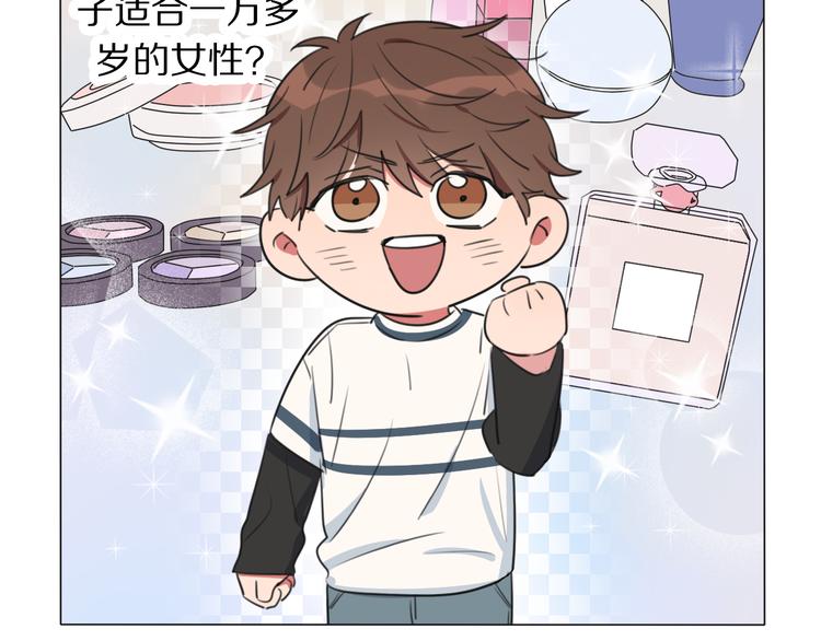 第3话 他的身份(1/3)-第4话