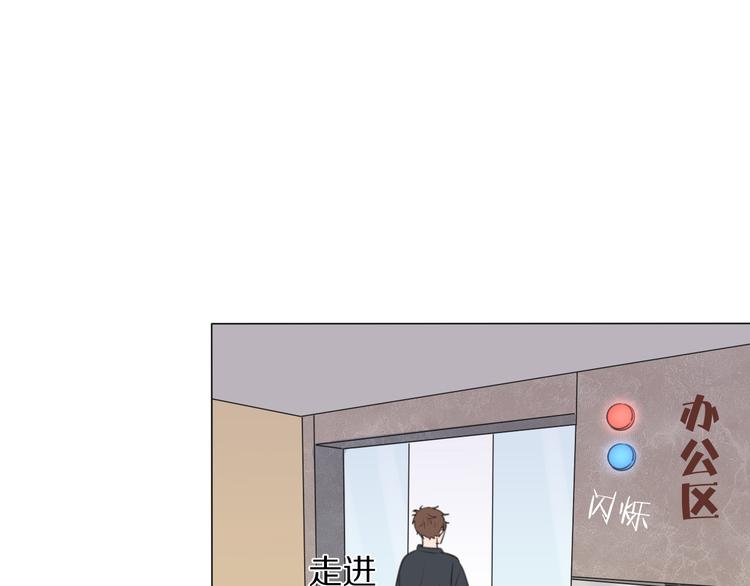 第3话 他的身份(1/3)-第4话