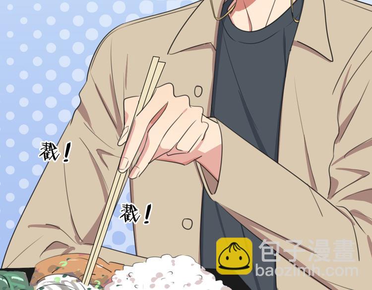 第3话 他的身份(1/3)-第4话