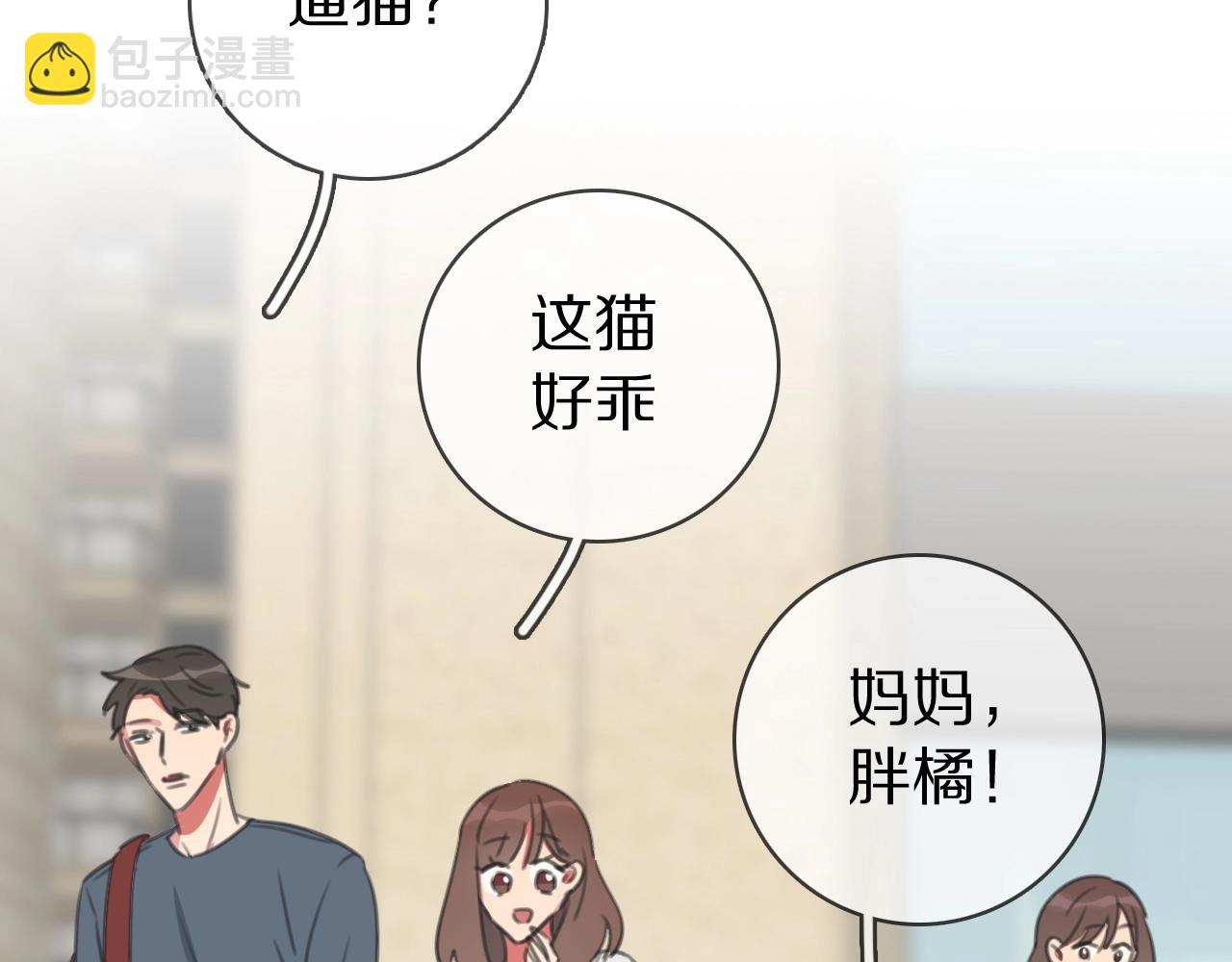 第29话 重塑肉身(1/3)-第30话