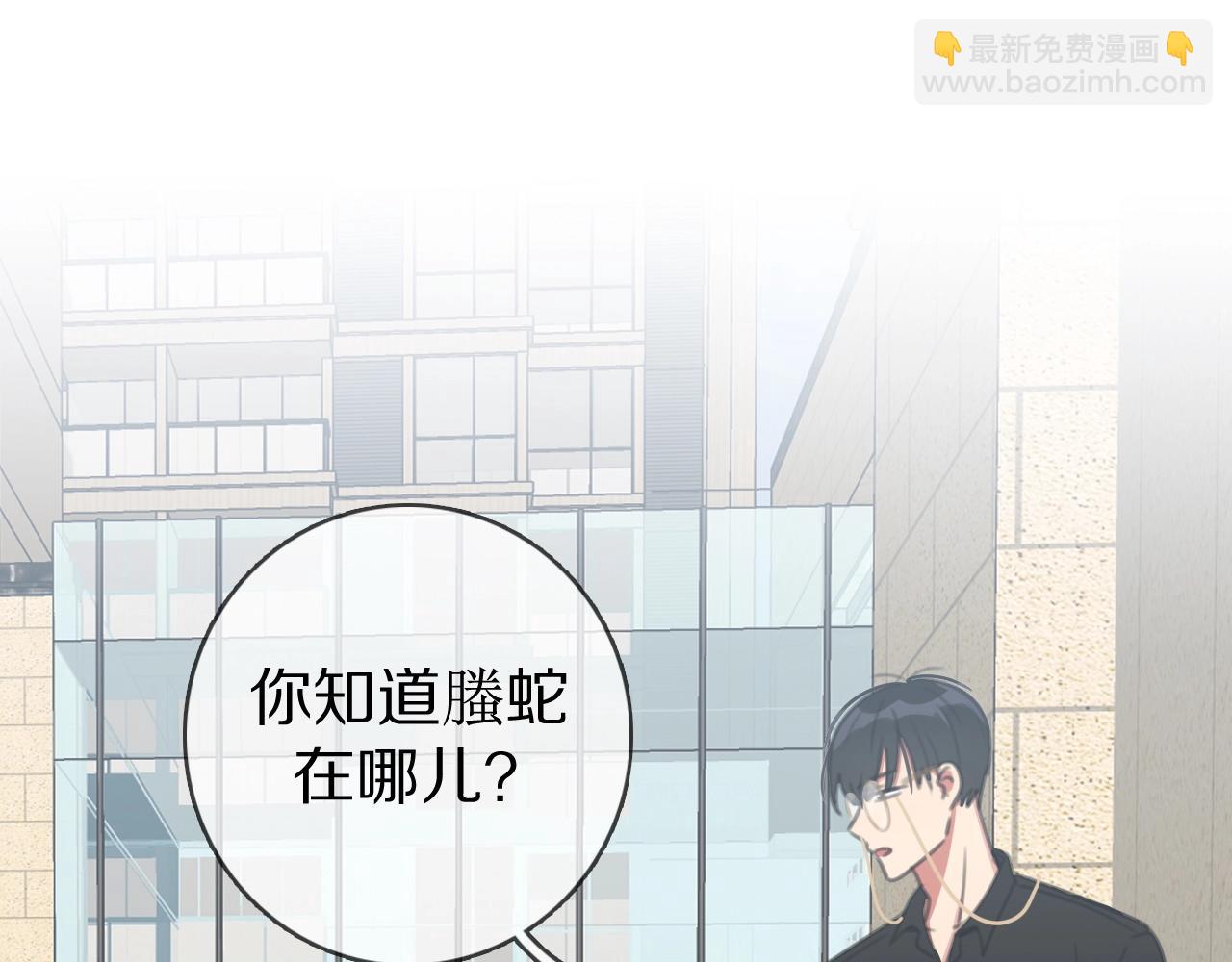 第29话 重塑肉身(1/3)-第30话