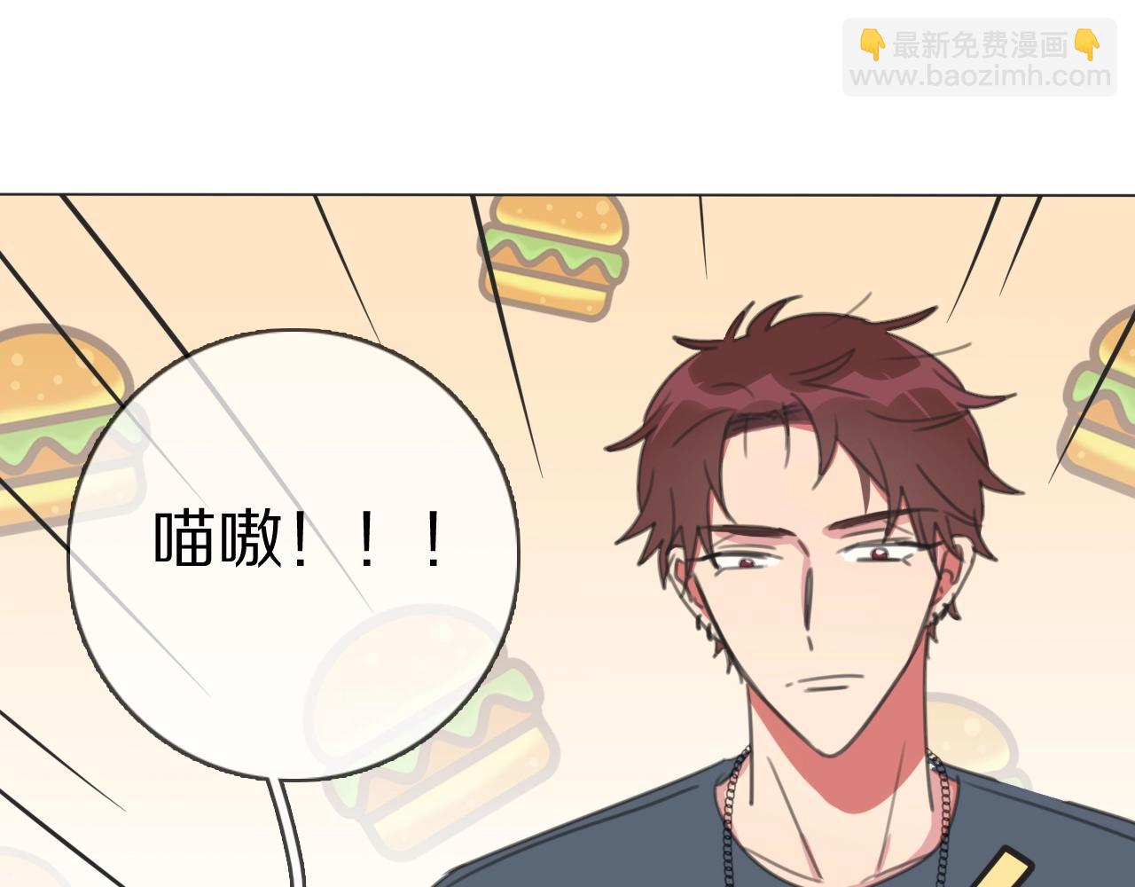 第29话 重塑肉身(1/3)-第30话