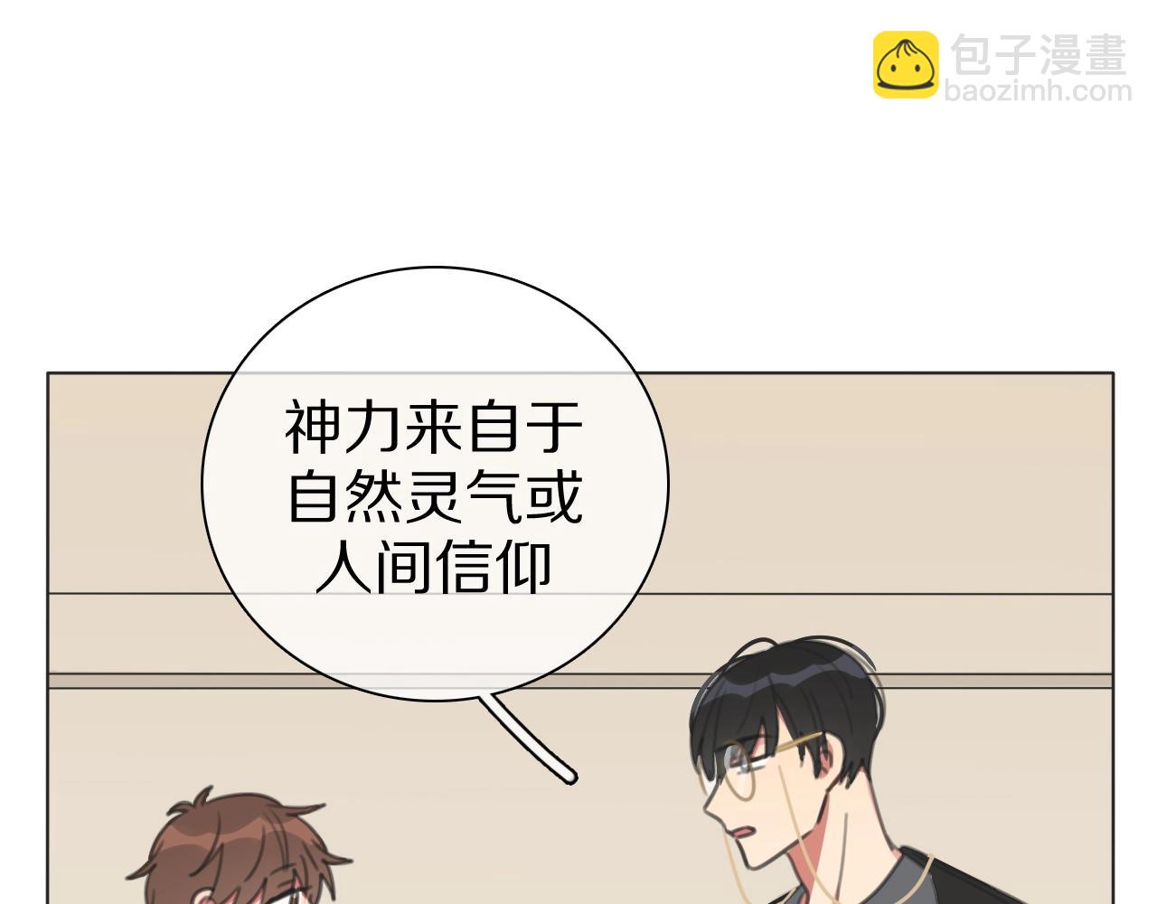 第31话 一个奶妈的自我修养(1/3)-第32话