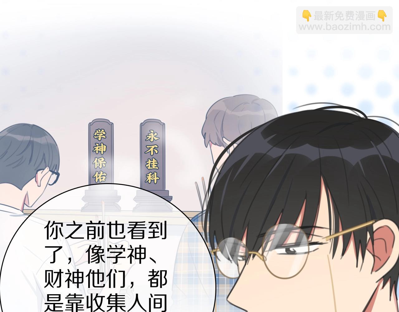 第31话 一个奶妈的自我修养(1/3)-第32话