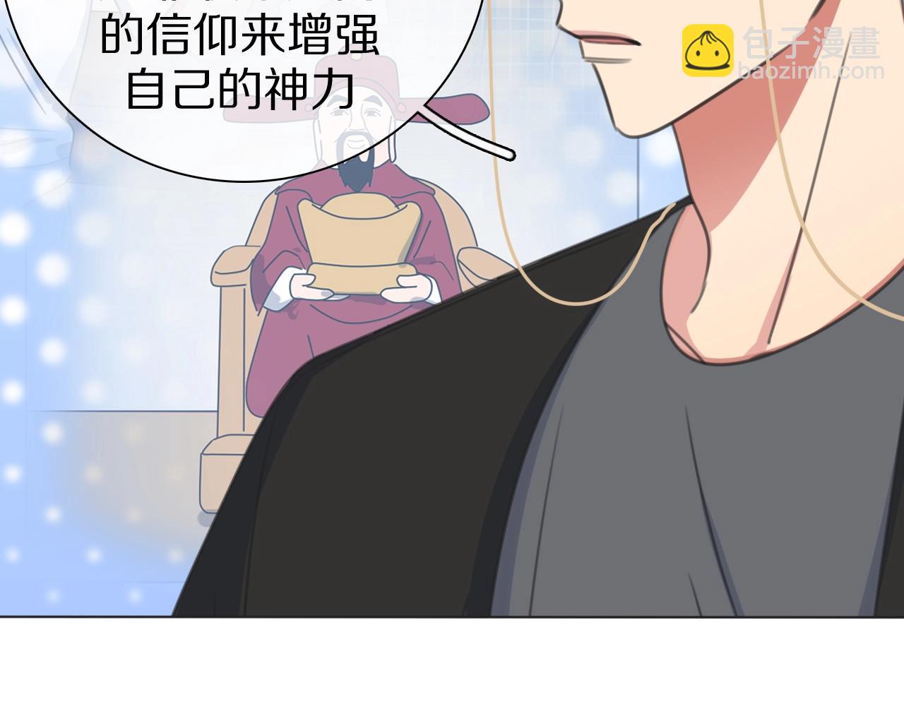 第31话 一个奶妈的自我修养(1/3)-第32话