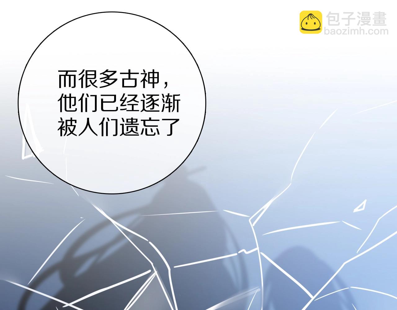 第31话 一个奶妈的自我修养(1/3)-第32话