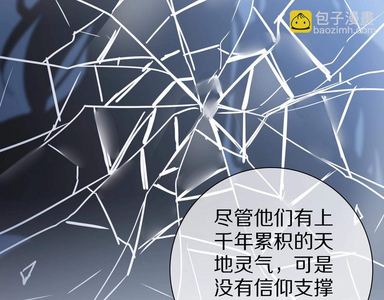 第31话 一个奶妈的自我修养(1/3)-第32话