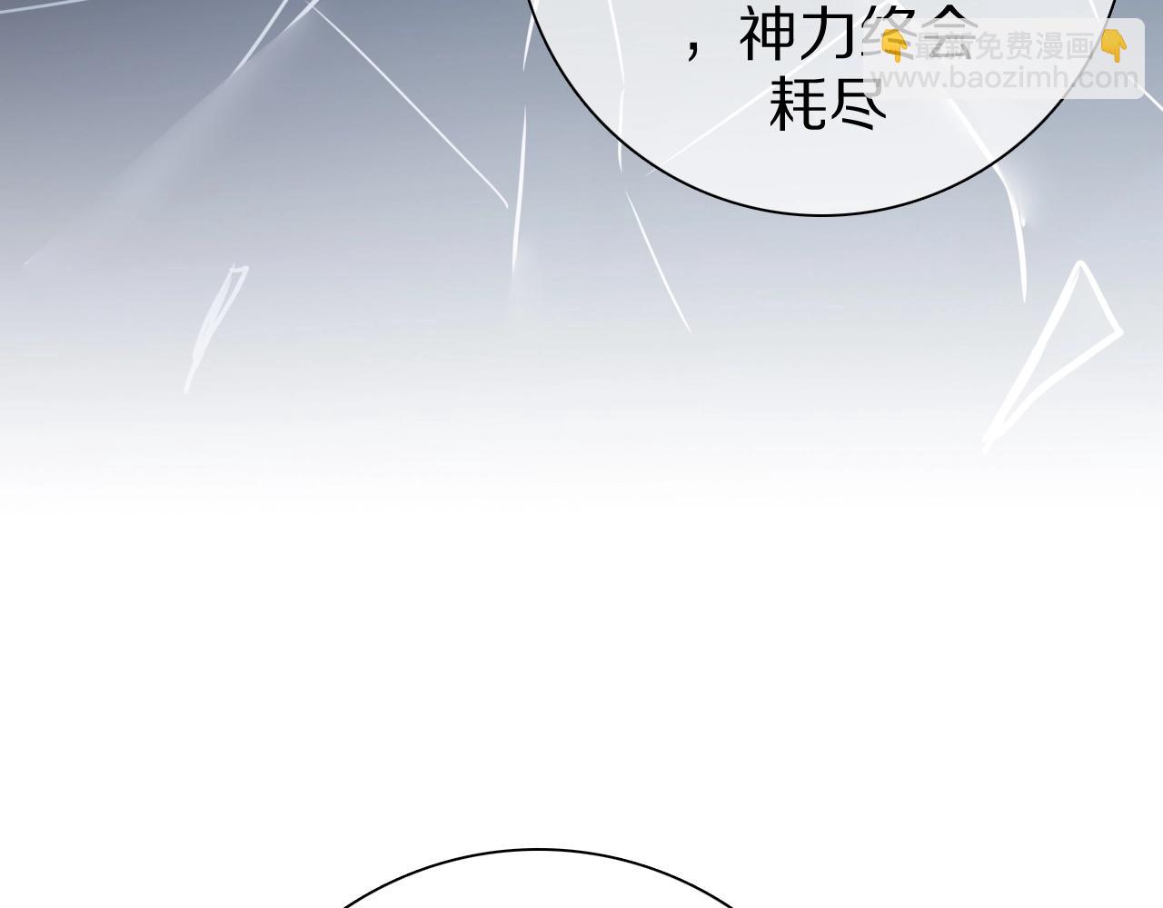 第31话 一个奶妈的自我修养(1/3)-第32话