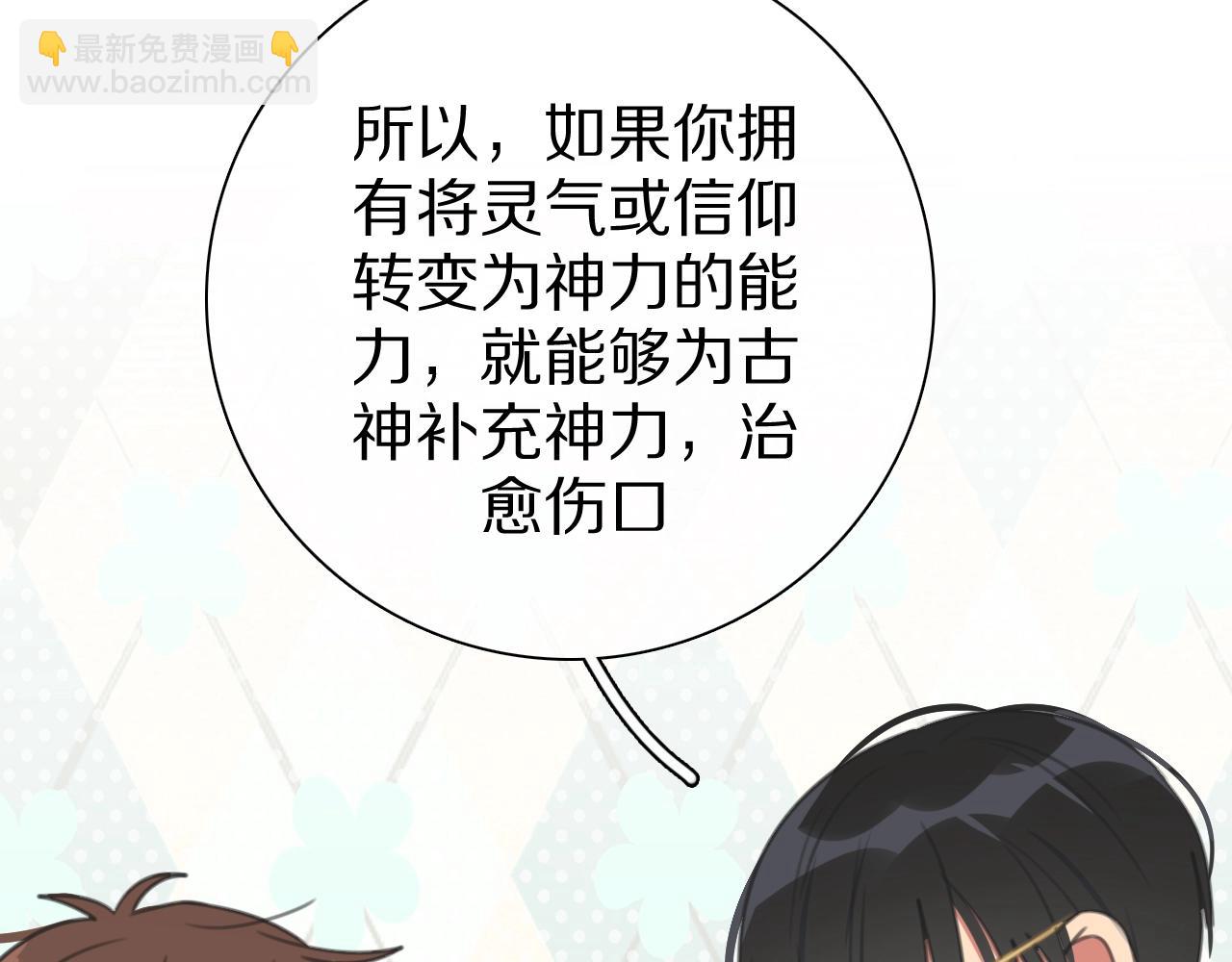 第31话 一个奶妈的自我修养(1/3)-第32话