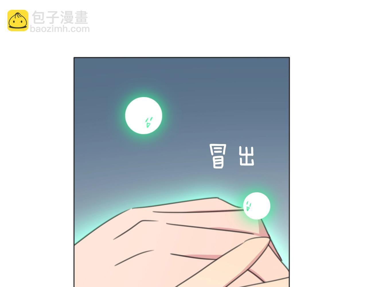 第31话 一个奶妈的自我修养(1/3)-第32话