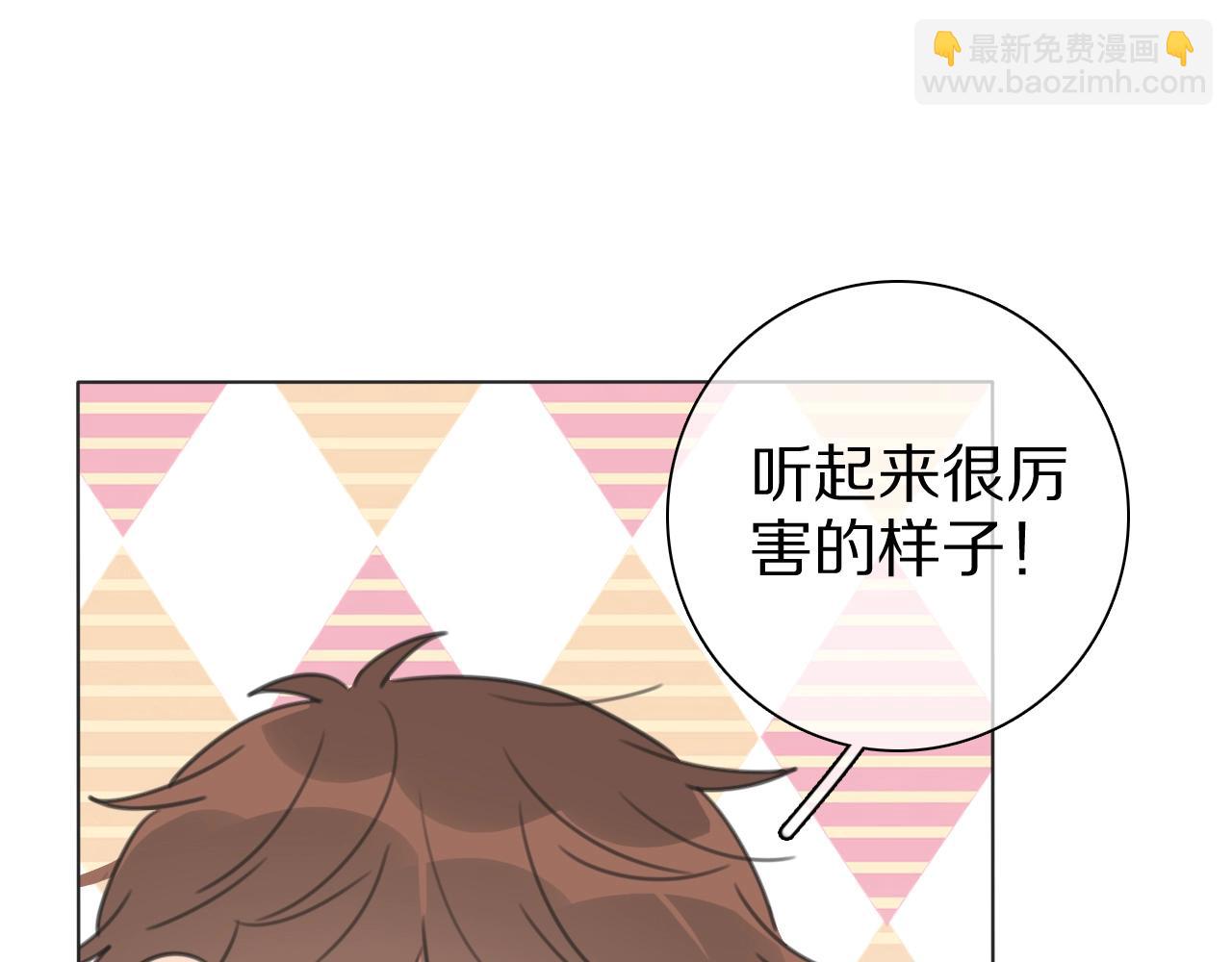 第31话 一个奶妈的自我修养(1/3)-第32话