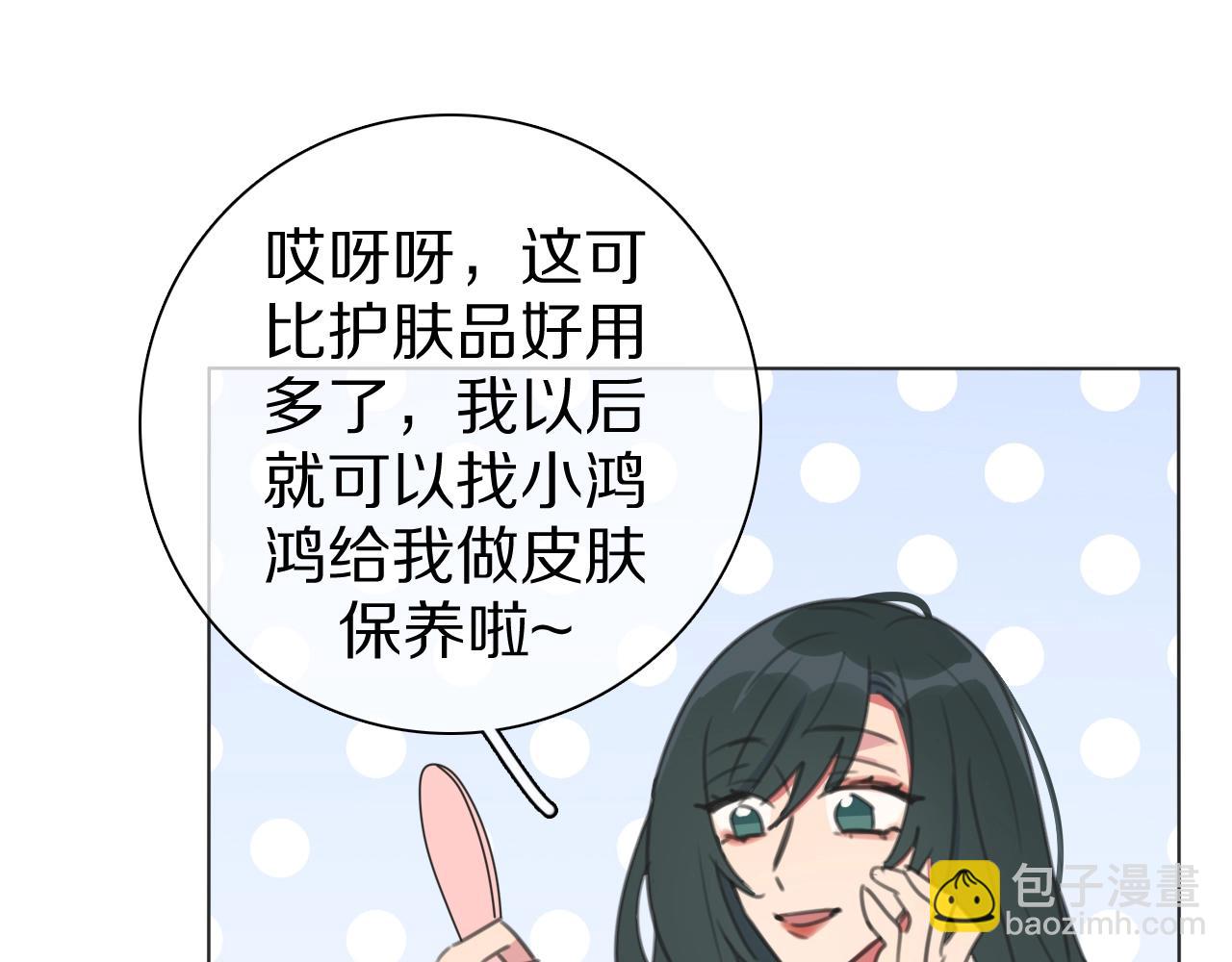 第31话 一个奶妈的自我修养(1/3)-第32话