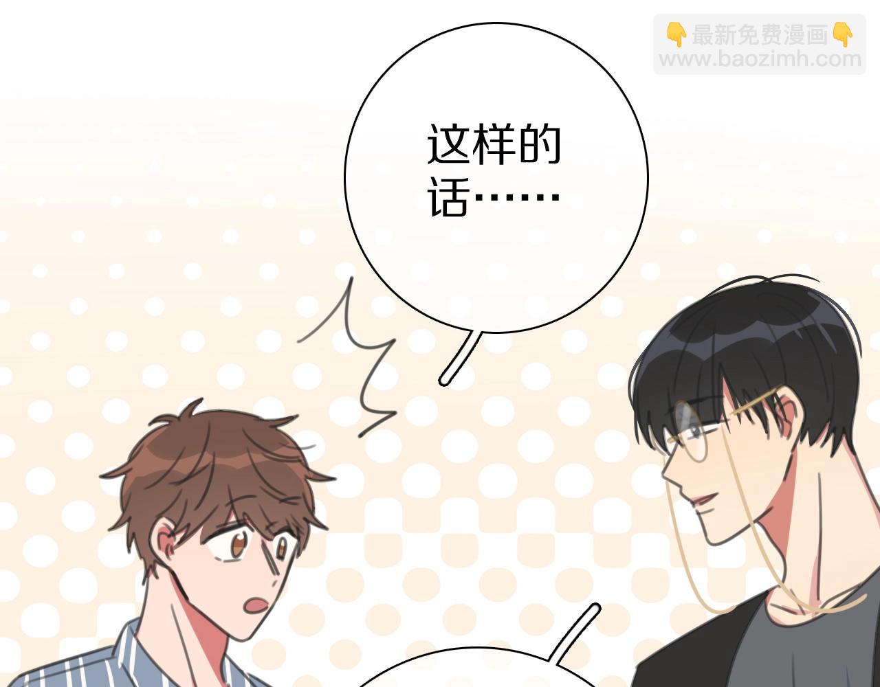 第31话 一个奶妈的自我修养(1/3)-第32话