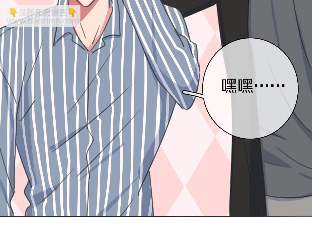 第31话 一个奶妈的自我修养(1/3)-第32话