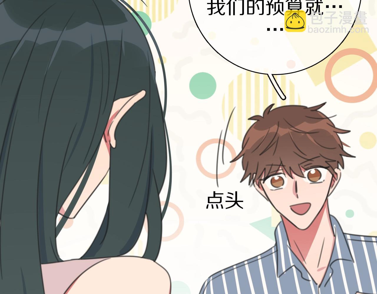 第31话 一个奶妈的自我修养(1/3)-第32话