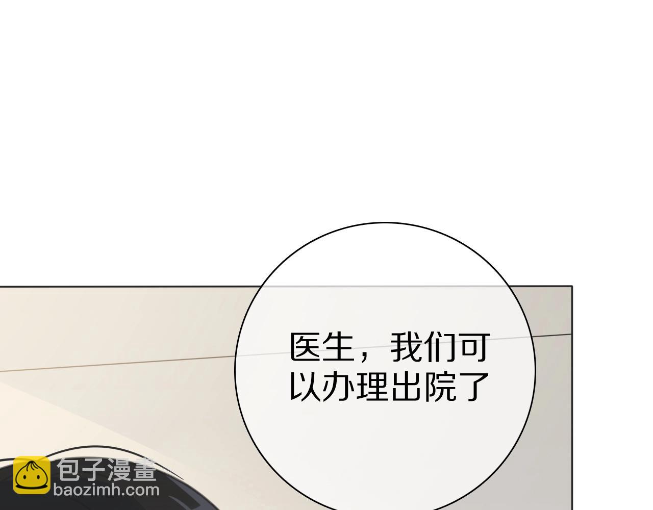 第31话 一个奶妈的自我修养(1/3)-第32话