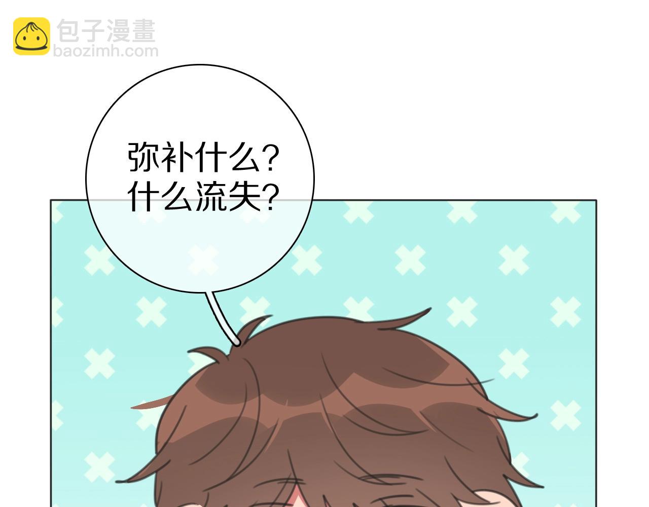 第31话 一个奶妈的自我修养(1/3)-第32话