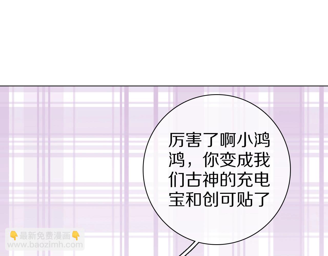 第31话 一个奶妈的自我修养(1/3)-第32话