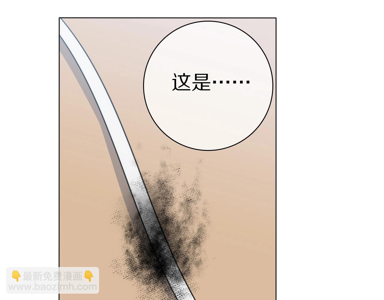 第33话 被网线吸走(1/3)-第34话