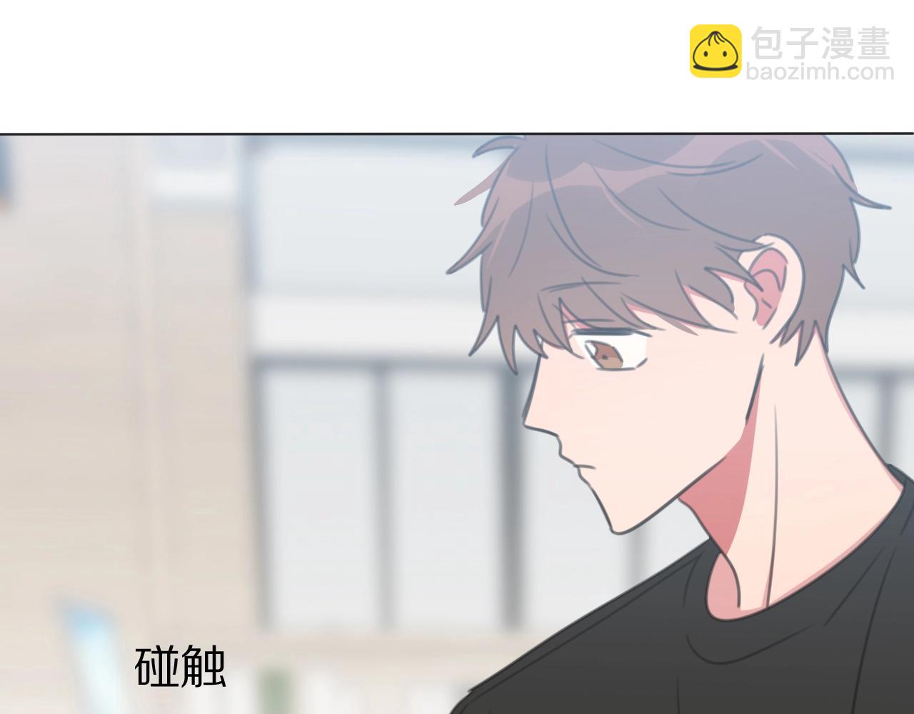 第33话 被网线吸走(1/3)-第34话