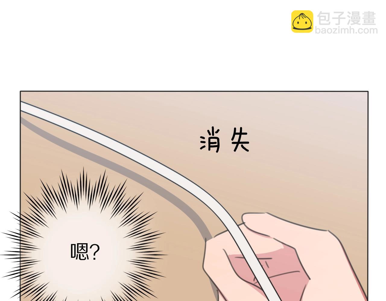 第33话 被网线吸走(1/3)-第34话