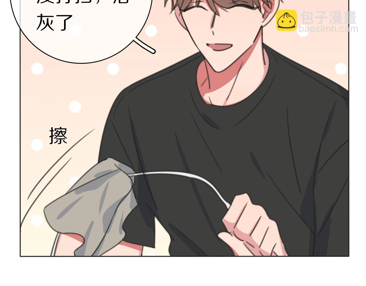 第33话 被网线吸走(1/3)-第34话