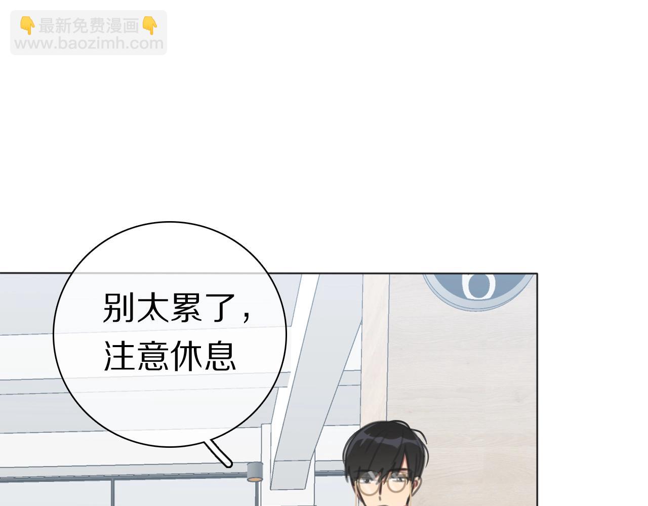 第33话 被网线吸走(1/3)-第34话