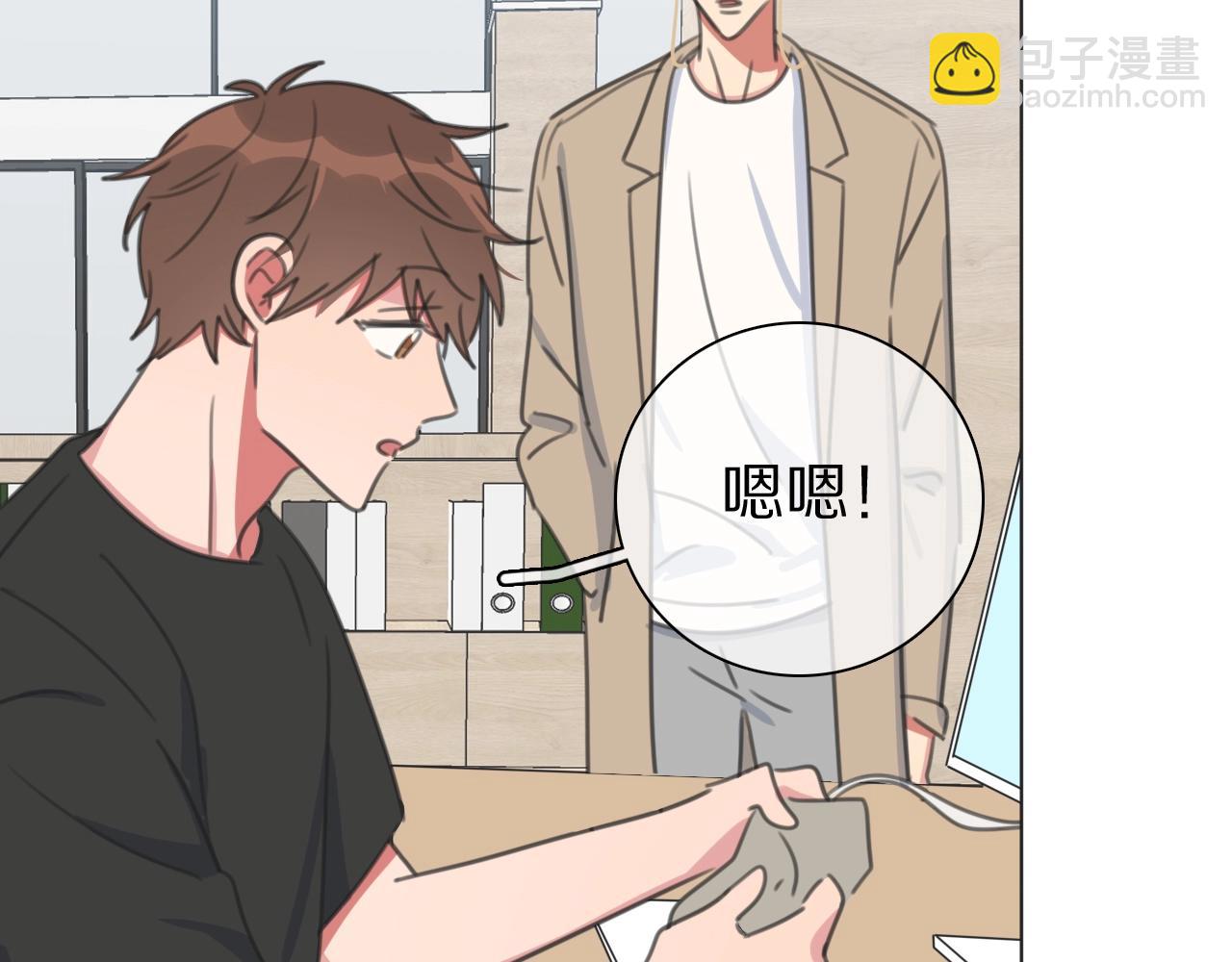 第33话 被网线吸走(1/3)-第34话