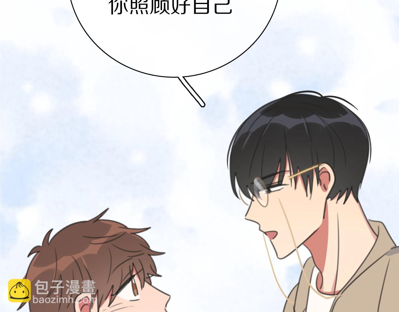 第33话 被网线吸走(1/3)-第34话